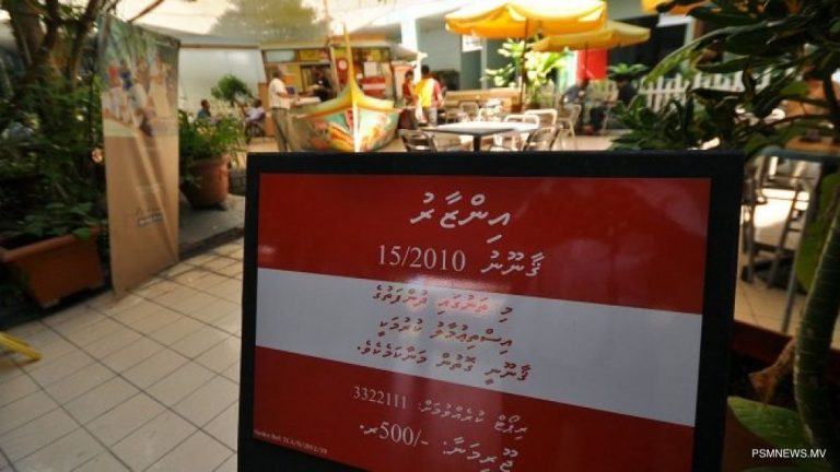ރާއްޖެއިން ބޭރުން އަންނަ ދިވެހިންނަށްވެސް އަމިއްލަ ބޭނުމަށް ދުންފަތުގެ ބާވަތްތައް އެތެރެކުރެވޭ ގޮތަށް އުސޫލު ބަދަލުކޮށްފި