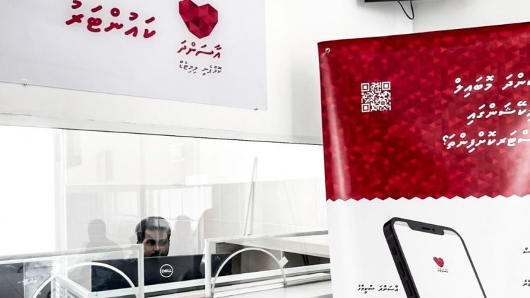 އާސަންދަ ކައުންޓަރުތައް އިތުރު 8 އަތޮޅެއްގައި ހުޅުވައި، ހިދުމަތް ފުޅާކޮށްފި