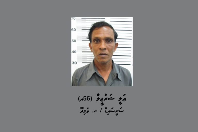 މަސްތުވާތަކެއްޗާއެކު ވިލިމާލެއިން މީހަކު ހައްޔަރުކޮށްފި