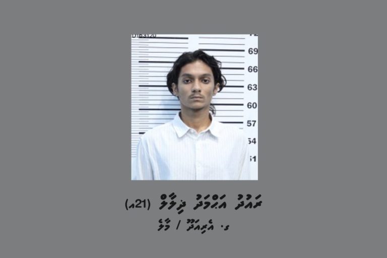 ރައުދުގެ ބަންދަށް 10 ދުވަސް އިތުރުކޮށްފި