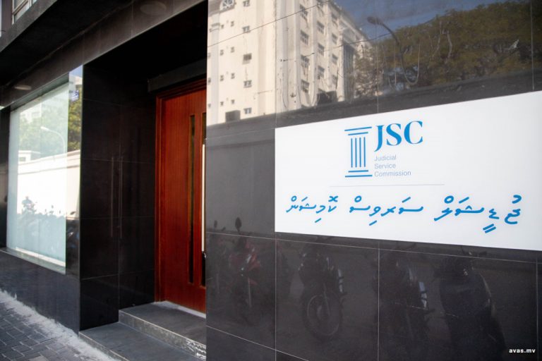 ސުޕްރީމް ކޯޓުގެ ހުސްވެފައިވާ ފަނޑިޔާރުކަމުގެ މަޤާމަށް ކުރިމަތިލުމަށް ހުޅުވާލައިފި
