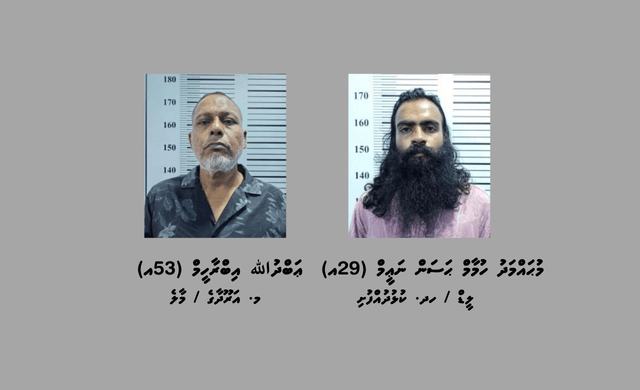 ވައިގެމަގުން ކުޅުދުއްފުށީ ސިޓީއަށް މަސްތުވާތަކެތި އެތެރެކުރަން އުޅުނު ދެމީހަކު ހައްޔަރުކޮށްފި