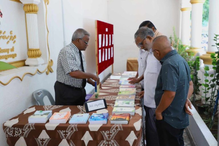 ލިޔުންތެރިންގެ ދުވަހާ ގުޅިގެން ފޮތް މައުރަޒެއް ބާއްވަނީ