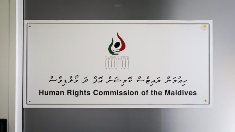 އެޗްއާރްސީއެމްގެ މެންބަރުކަމަށް ކުރިމަތިލުމުގެ ފުރުސަތު އަލުން ހުޅުވާލައްވައިފި
