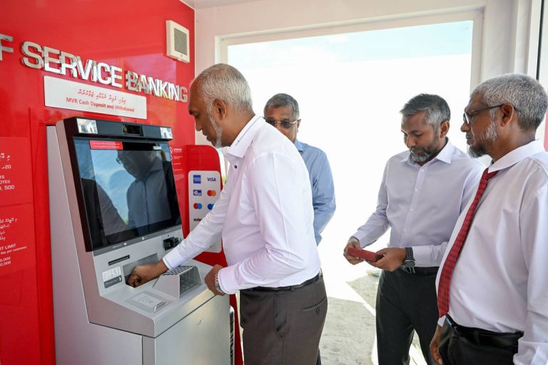 ހދ ގެ ހުރިހާ ރަށަކަށް އޭޓީއެމްގެ ޚިދުމަތް ފަށައިފި