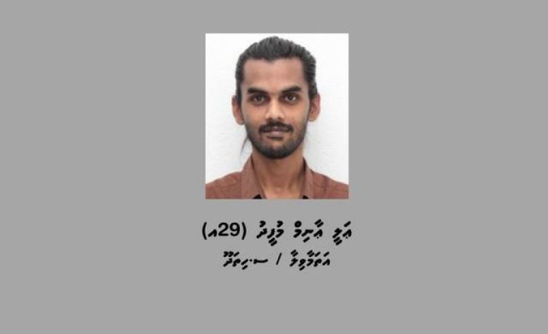 ހަމަނުޖެހުން ހިންގަން ހިތްވަރު ލިބޭ ގޮތަށް ސޯޝަލް މީޑިއާގައި ޕޯސްޓުތަކެއް ކުރި މީހަކު ހައްޔަރުކޮށްފި