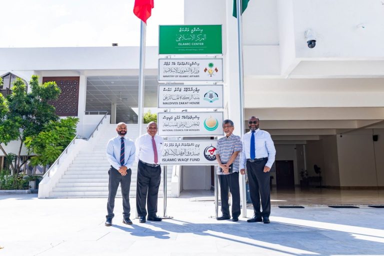 އިސްލާމީ މަރުކަޒުގެ އާކިޓެކްޓް 40 އަހަރު ފަހުން ރާއްޖެ ވަޑައިގެންފި