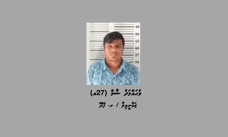 ށ. ފޭދޫއަށް މަސްތުވާތަކެތި އެތެރެކުރަން އުޅުނު މީހަކު ހައްޔަރުކޮށްފި