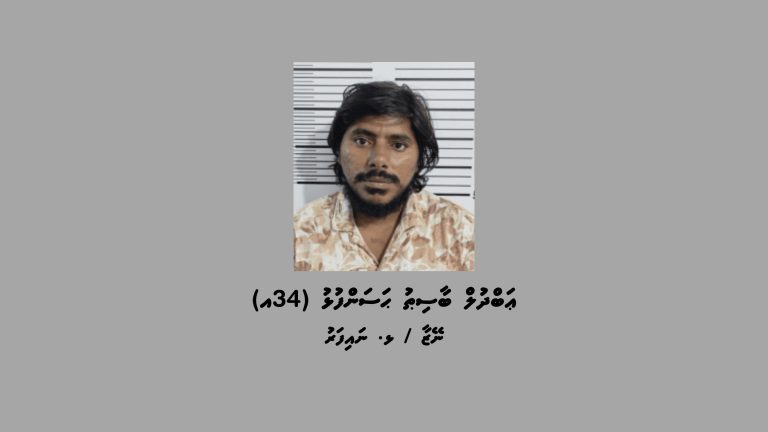 ކުރެންދުއަށް މަސްތުވާތަކެތި އެތެރެކުރަން އުޅުނު މީހަކު ހައްޔަރުކޮށްފި