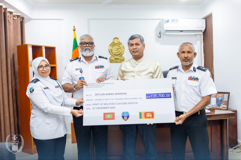ކަސްޓަމްސްއިން ލަންކާއަށް 135،000 ރުފިޔާ ހަދިޔާކޮށްފި