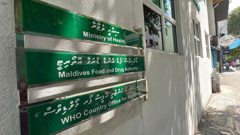 ސައްޙަނޫން މައުލޫމާތު ހިމެނޭ ކާބޯތަކެތި ބޭނުންނުކުރުމަށް އެމްއެފްޑީއޭއިން އިލްތިމާސްކޮށްފި