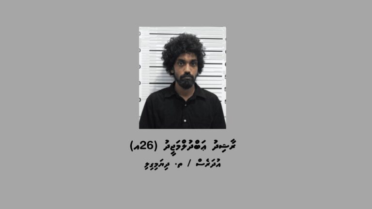 ޖޫސްޕެޓީ ކޮތަޅެއްގައި މަސްތުވާތަކެތި ގެންގުޅުނު މީހާ