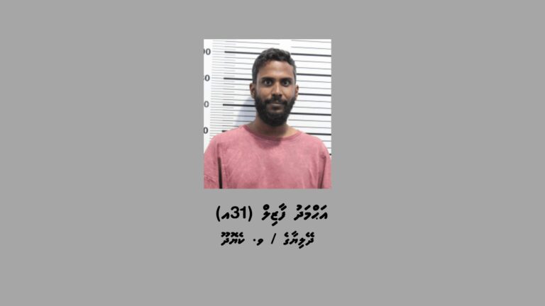 ވޮލީބޯޅަ ކުޅުންތެރިޔާ މޫސާ ފާޒިލް