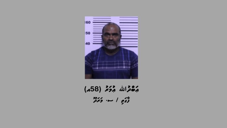 ވަގު މުދާ ނުއަގުގައި ގަންނަކަމުގެ ތުހުމަތުގައި ހައްޔަރުކުރި މަރަދޫ، ފާގަތިގެ، ޢަބްދުﷲ ޢުމަރު (58 އަހަރު)