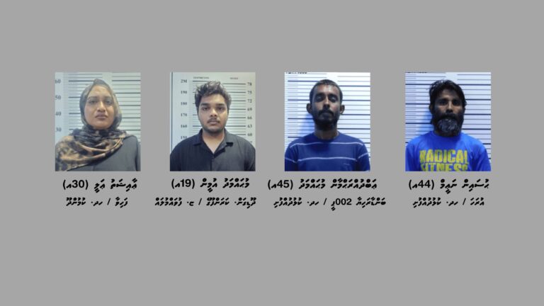 ކުޅުދުއްފުށީގައި ހިންގި މަސްތުވާތަކެތީގެ އޮޕަރޭޝަންތަކުގައި ހަައްޔަރުކުރި ހަތަރު މީހުން