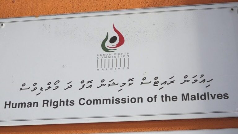އެޗްއާރުސީއެމް