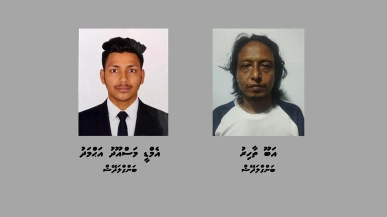 Police / Immigration