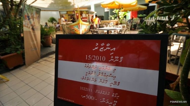 ދުންފަތުގެ ގާނޫނު ތަންފީޒުކުރޭތޯ މާލެ ސަރަހައްދުން 230 ތަނެއް ބަލައި 97 ތަނަކަށް އެޗްޕީއޭއިން ނަސޭހަތް ދީފި