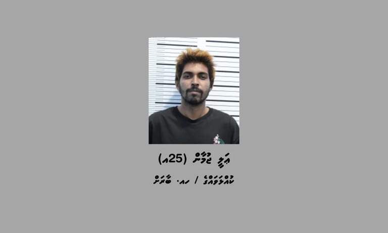 ހުޅުޖަހަން ގޮވާލި މައްސަލައިގައި "ޑެތު" ގެ ބަންދަށް 12 ދުވަސް ޖަހައިފި