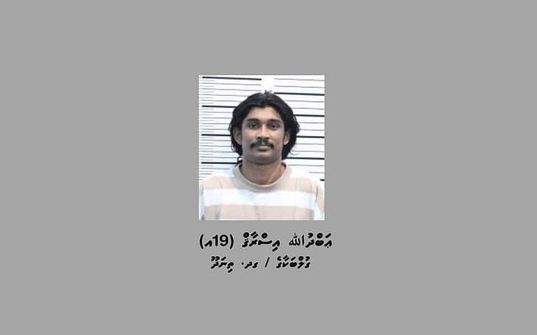 ސްކޭމްގެ މައްސަލައެއްގައި ޒުވާނަކު ޖަލަށް ލުމަށް ޙުކުމްކޮށްފި