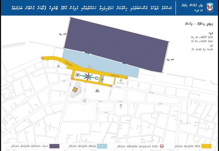 ނަސްރުގެ ދުވަހުގެ ފަރިތަކުރުންތަކަށް ޖުމްހޫރީ މައިދާން ސަރަހައްދު ބަންދުކުރަނީ