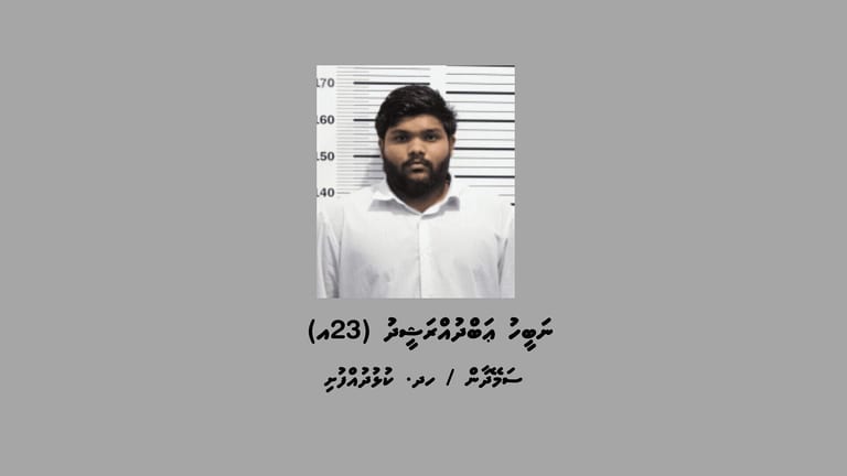 މާފުށީގައި ފުޅާ ދާއިރާއެއްގައި ބަނގުރަލުގެ ވިޔަފާރިކުރި މީހަކު ހައްޔަރުކޮށްފި