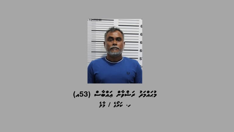 މާލޭގައި ހިންގި ބަނގުރާ ނެޓްވޯކުގެ މައްސަލައިގައި ދިވެއްސަކު ހައްޔަރުކޮށް ބަންދަށް 15 ދުވަސް ދީފި